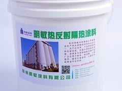 浙江范围内好的反射隔热涂料供应商_隔热保温涂料价