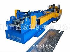厦门鑫宏华机械C60-250自动C型钢机设备厂家