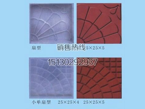 保定光亮砖模具 水泥光亮砖模具 销售
