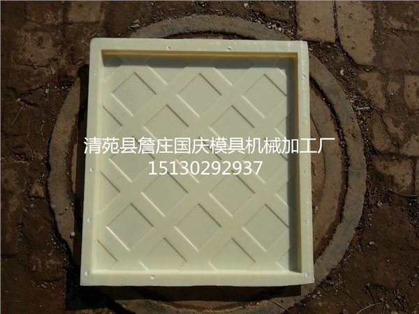 电缆槽盖板模具-国庆模具塑业批发 零售