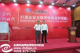 纵横电商是专业的纵横电商网络营销培训机构：网络网
