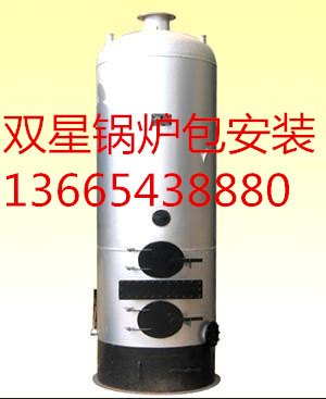 河南热水锅炉厂家/郑州燃煤热水锅炉哪家好？蒸馒头