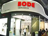 (BE订购2016年广交会展位-118届广交会摊