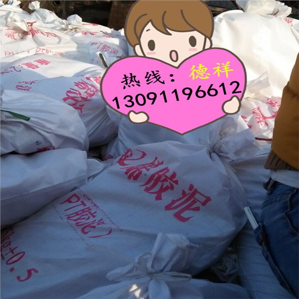 热施工型聚氯乙烯胶泥公路接缝止水PVC油膏