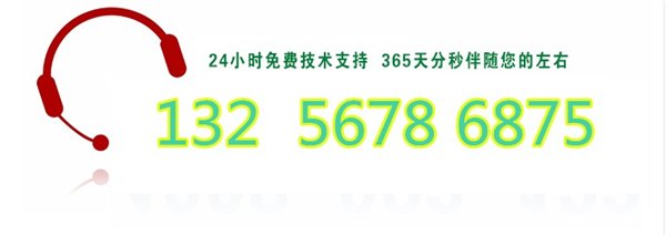 天翱类激光雕刻机  等离子 雕刻机天翱