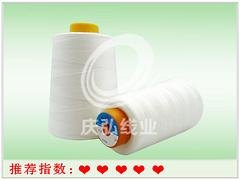 水溶线缝纫线，价格合理的pva水溶缝纫线庆弘线业