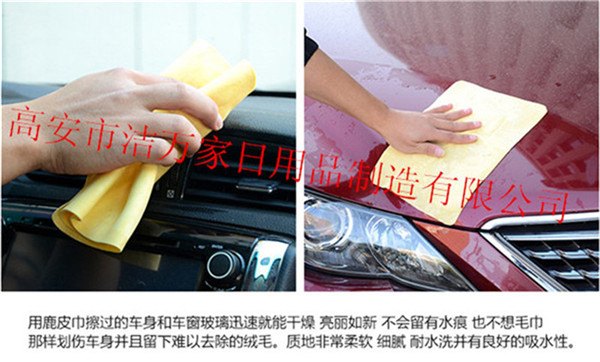 厂家直供高档多用仿鹿皮巾超强吸水批发订做