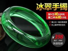冰翠价格如何：专业的天然玻璃玉石手镯，玲珑福玉器