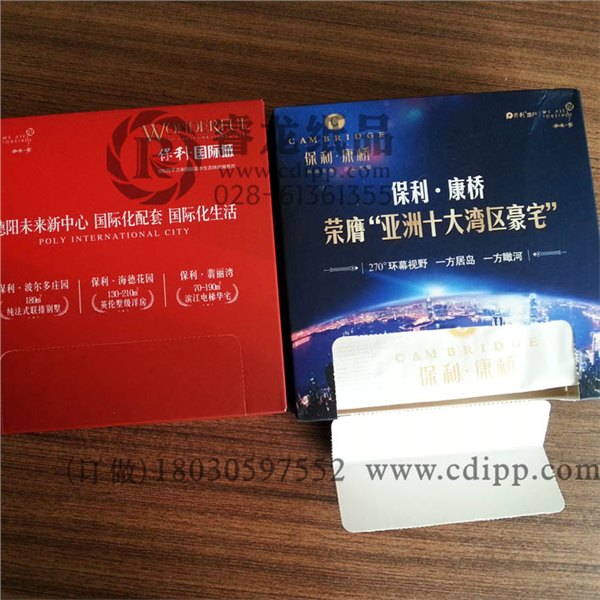 保利盒装礼品纸巾、抽纸巾专属定制?18030