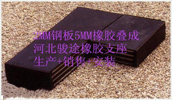 2016嘉兴桥梁支座更换、桥梁加固