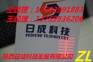半弧形投影灯