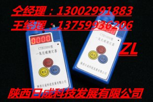 一氧化碳检测仪