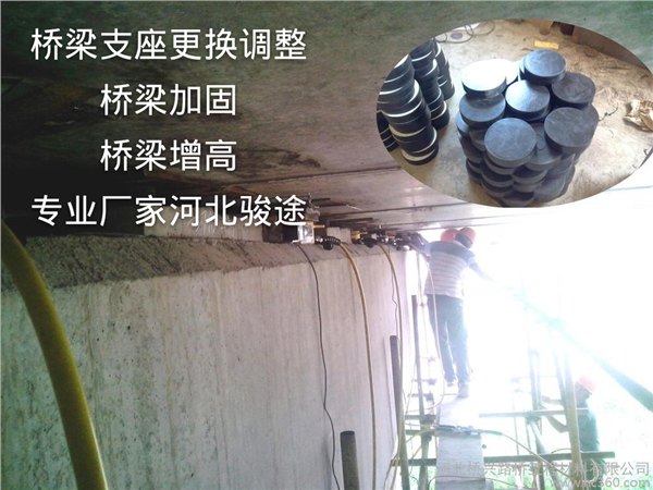 青岛桥梁支座更换/更换桥梁橡胶支座