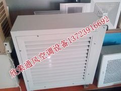 大量供应畅销的蒸汽暖风机：滨州Q型蒸气暖风机