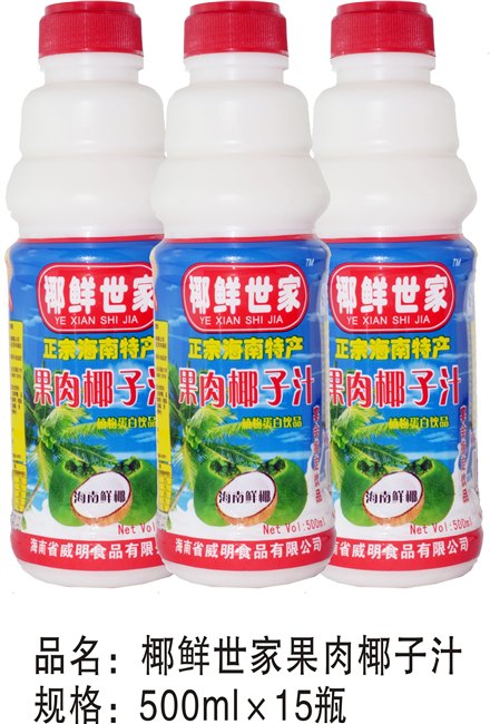 哪里有椰鲜世家果肉椰子汁_信誉好的海南果肉椰