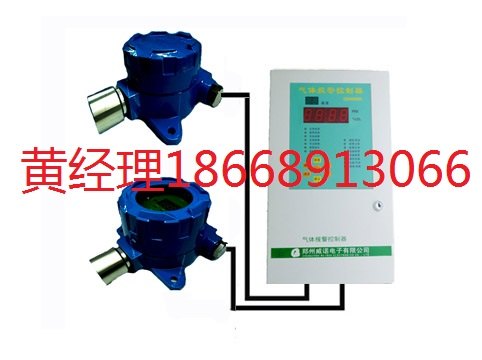 天然气气体报警器使用场所