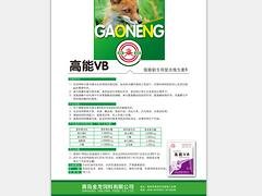 貂预混料生产厂家：想买优惠的貂预混料，就到金龙饲
