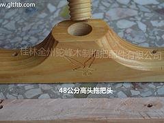 贺州木制拖把头——广西热卖木制拖把头品牌