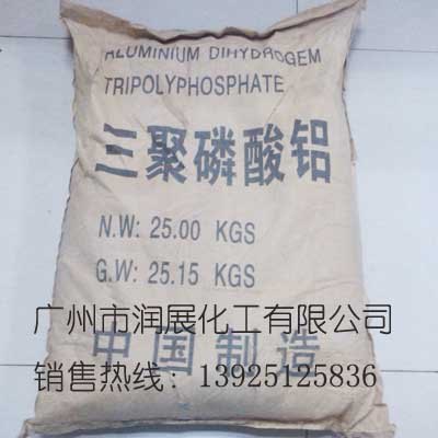 三聚磷酸铝防锈防腐阻燃效果优异的环保新产品
