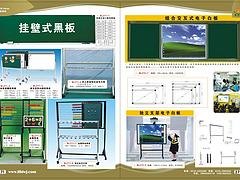 廊坊蓓蕾供应优质的幼儿园益智教具——廊坊幼儿小黑