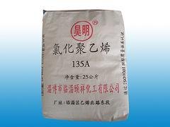 颐祥化工氯化聚乙烯·值得信赖的品牌产品——氯化聚