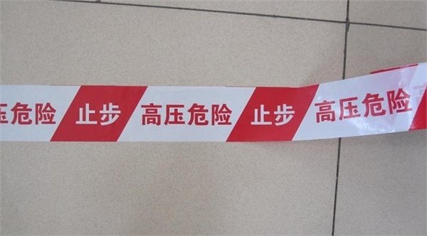 安全警示带报价   新疆地埋警示带 示踪带