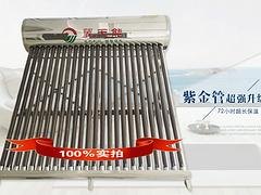 南宁家用热水器哪家好_在哪能买到上等家用能热