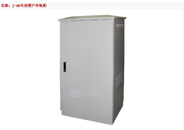 金桥机柜批发，价格合理的金桥机柜厂家直销
