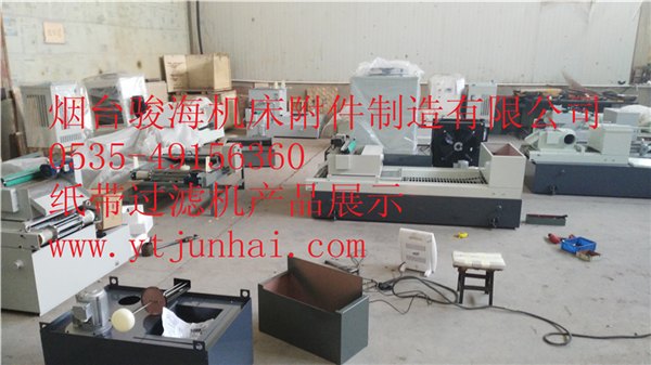 过滤水箱生产厂家 磁纸带过滤机 恒温过滤机 双端