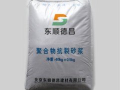 北京砂浆：好用的聚合物粘结砂浆厂家特供