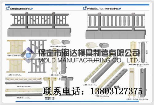 直销 预制立柱模具   高铁立柱模具