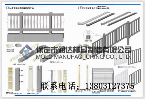 直供2.5米钢丝网立柱模具 高铁立柱模具