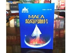 甘肃包装 兰州哪里买直销葡萄玛咖片礼品盒