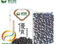 珠海有机黑花生 广东超值的优贡有机黑花生300g
