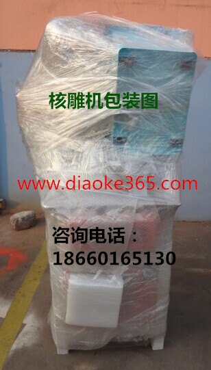 供销橄榄核雕刻机价格|抢手的3030核雕机价格怎