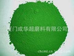 成华超_口碑好的氧化铁绿提供商_安庆氧化铁绿厂家