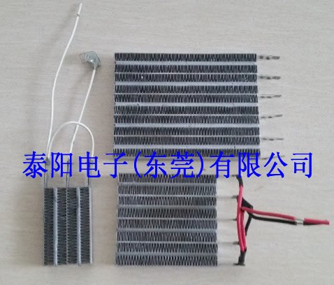 PTC波纹发热架 加热架 厂家批发