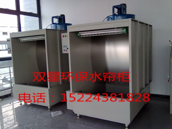 环保水帘柜生产厂家_廊坊环保水帘柜价格_河北环保