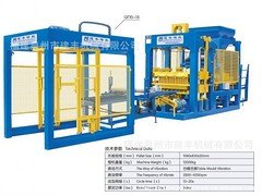 环保免烧砖机厂家：建丰机械环保免烧砖机怎么样