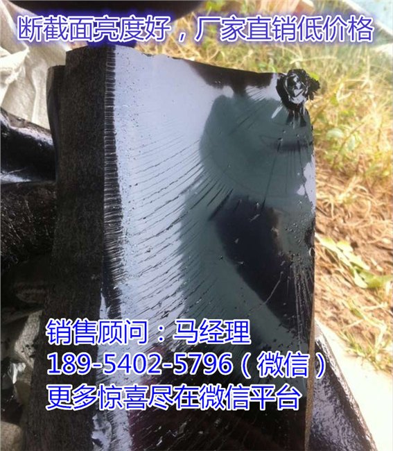 四川成都10号建筑沥青价格、质量、售后厂家