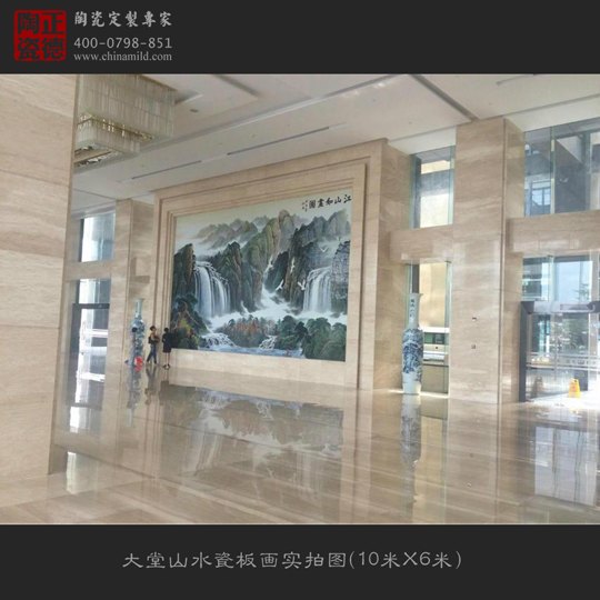 供应厂家生产大型手绘瓷板画 酒店大厅装饰壁画定做