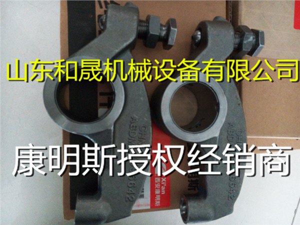 经典款6BT5.9气门3802355摇臂3910810