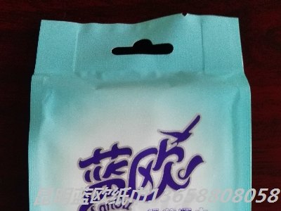 昆明哪里买专业的昆明蓝欧纸巾——楚雄纸巾