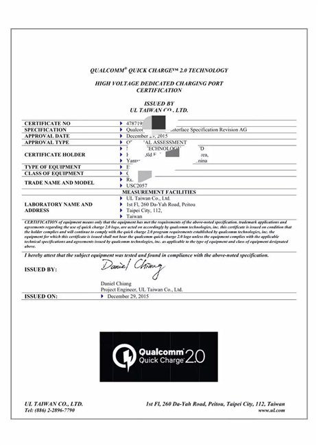 高通QC2.0认证价格低周期短，首选深圳华禹电子技术有限公司