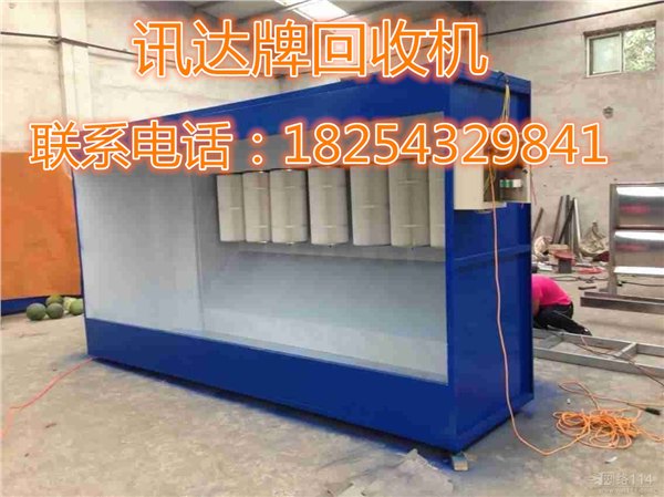 塑粉回收设备厂家高温固化炉喷塑喷粉回收机粉末静电