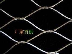 不锈钢钢丝绳网供应商哪家好|零售钢丝绳网