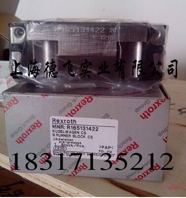 河北力士乐滑块/台湾上银滑块/R16518922
