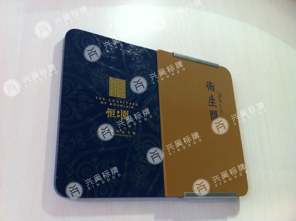 无锡导向系统，标识标牌