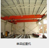 河南矿山起重机有限公司