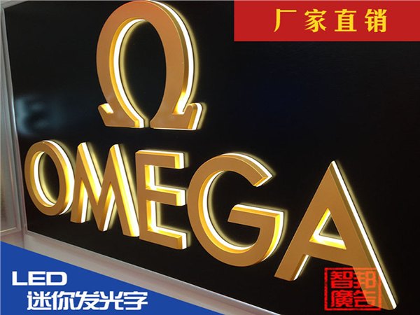 东莞价位合理的LED发光字哪里买|长沙广东迷你发